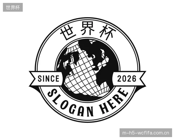 解读世界杯机构